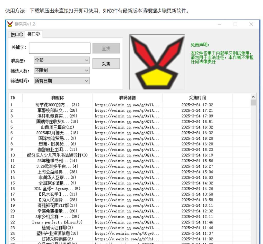 20250423093000810-image