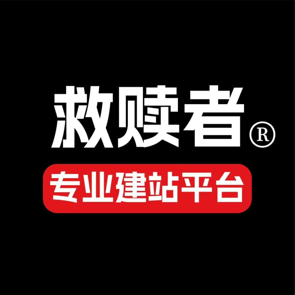 各大网站搜索引擎提交入口COOY全球资源网-软件资源-干货分享-知识求知COOY全球资源网